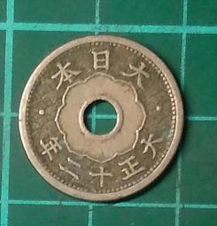 外國錢幣   日本 幕府時期  寬永通寶 折四  背11波  銅幣    品相如圖  A112 歷史價格詳細信息