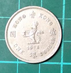 外國錢幣  香港 1993年 2元 銅鎳幣 品相如圖  B109 歷史價格詳細信息