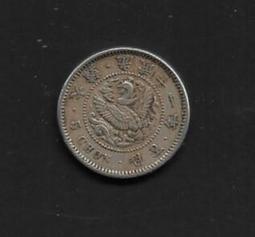 大韓光武二年二錢五分鎳幣4884 歷史價格詳細信息