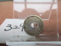 大日本 大正十二年 十錢(錢幣)327 歷史價格詳細信息