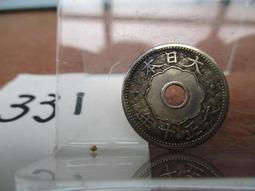 大日本 大正十二年 十錢(錢幣)327 歷史價格詳細信息