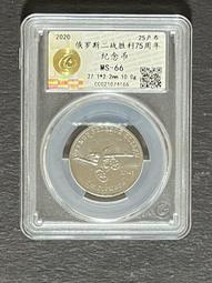 AX577 尼泊爾 1盧比20世紀中葉期 AU58 銀幣 共2盒 歷史價格詳細信息