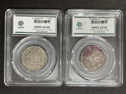 尼泊爾1盧比，全新，單張價325 歷史價格詳細信息