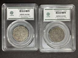 AX521 以色列.比特幣紀念章 共8枚壹標 直徑約40mm 一枚重量約29g 歷史價格詳細信息