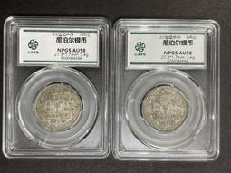 尼泊爾1盧比1974年版少見簽名全新保真外國錢幣紙鈔帕斯帕提那寺#紙幣#錢幣#外幣 歷史價格詳細信息