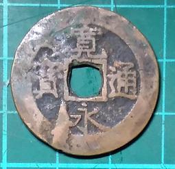 外國錢幣 日本 2020東京奧運+帕奧流通紀念幣 100円20枚+500円2枚 1-4集大全22枚現貨 詳如說明 NP3 歷史價格詳細信息