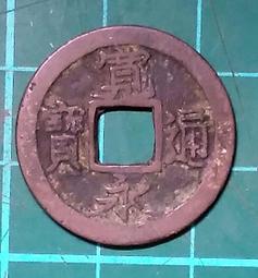 外國錢幣 日本 昭和十四年/1939年 五錢  鋁青銅幣  品相如圖  A759 歷史價格詳細信息