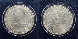 全新日本1990年平成二年議會開設100周年5000元高銀幣- Y# 103 歷史價格詳細信息