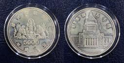 全新1990年四版人民幣壹佰圓、伍拾、拾、伍圓、貳圓、貳圓、壹圓、伍角、貳角、壹角（10張合拍）含小錢幣珍藏冊 歷史價格詳細信息