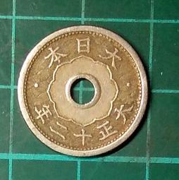 日本  1923年/大正十二年 5錢 銅鎳幣 品相如圖   C431 價格比較,價格查詢,歷史價格詳細信息