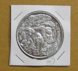 美國紀念幣352 歷史價格詳細信息