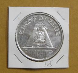 美國紀念幣352 歷史價格詳細信息