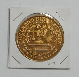 美國紀念幣352 歷史價格詳細信息