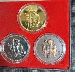 三個銀三年袁大頭T點年，福建官局二毫銀幣，民國十八年廣東孫10061 歷史價格詳細信息