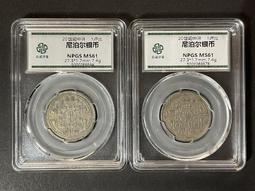 AX566 俄羅斯二戰勝利75周年 油輪紀念幣 歷史價格詳細信息