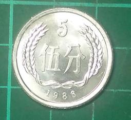中國5分(伍分)鋁幣整卷50枚,1986.88.89.91等年份,原卷全新真品,單一卷 歷史價格詳細信息