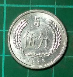 1886年明治十九年壹圓大型龍銀AU好品項(罕見年份) 歷史價格詳細信息