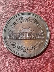 昭和62年1987年 新鐵道鉄道事業體制發足記念 證明書-日本鉄道解說書 郵政省章冊 歷史價格詳細信息