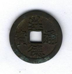 洪德通寶明越十三品8106 歷史價格詳細信息