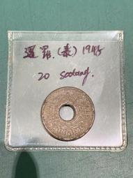 ｛現貨台灣｝泰國～淡斑亮白滋潤改善黯沉Clobetamil G 面霜。規格：25g*1盒。 歷史價格詳細信息