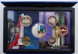 日本2005年財務省造幣局發行Technomedal 系列3 含銀章紀念套幣 附原盒證書 歷史價格詳細信息