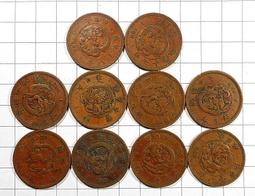 HB035 明治 龍一錢銅幣 共10枚 歷史價格詳細信息