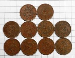 HB020 明治 龍半錢銅幣 共10枚 歷史價格詳細信息