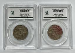 尼泊爾1盧比1974年版少見簽名全新保真外國錢幣紙鈔帕斯帕提那寺#紙幣#錢幣#外幣 歷史價格詳細信息