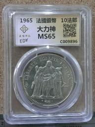 法國10法郞谷物女神銀幣69 歷史價格詳細信息