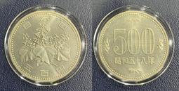 【全球硬幣】日本昭和五十四年 五十丹 昭和54年50元 AU 歷史價格詳細信息