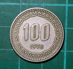韓國 1978年 100圜  銅鎳幣   品相如圖  C806 歷史價格詳細信息