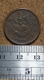 N44--光武十年半錢銅幣-- 價格比較,價格查詢,歷史價格詳細信息