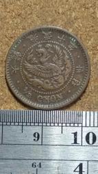 N41--光武十年半錢銅幣-- 價格比較,價格查詢,歷史價格詳細信息