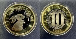 2023年兔年生肖金銀幣，PCGS MS70，吉祥如意初打標229 歷史價格詳細信息