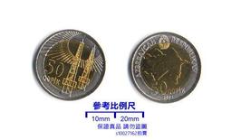 2021 發行，吳世豪，林大展，林瑞鈞，廖文揚 歷史價格詳細信息