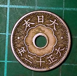 日本  1923年/大正十二年 5錢 銅鎳幣 品相如圖   C431 歷史價格詳細信息