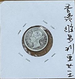 香港五仙 維多利亞 銀幣 五彩老包漿 PCGS AU508010 歷史價格詳細信息