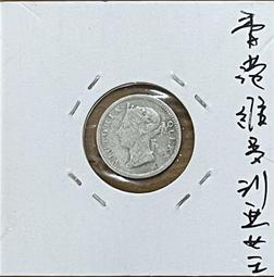香港五仙 維多利亞 銀幣 五彩老包漿 PCGS AU508010 歷史價格詳細信息
