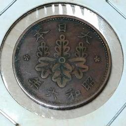 日本昭和11年十錢鎳幣，4.02克，克書XF標價1.25美10127 歷史價格詳細信息