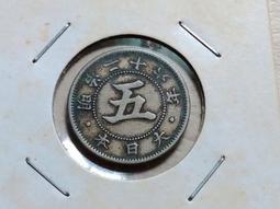 [日本銀幣]明治27年二十錢 20錢 龍銀幣 (保真) 歷史價格詳細信息