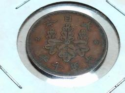 大日本 昭和13年十錢銅幣(流通品) 歷史價格詳細信息