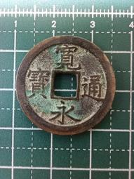 ，永久保真，文革時期梅花大梅名譽品稀少大個子鋁制章，18388 歷史價格詳細信息