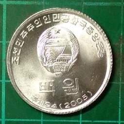 朝鮮 鋁幣 好品 2枚 有1個 雙星16107 歷史價格詳細信息