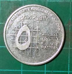 約旦1975首年首簽5625 歷史價格詳細信息