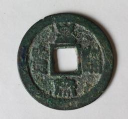 宋仁宗 皇宋通寶 闊緣小字 J112 保真 歷史價格詳細信息