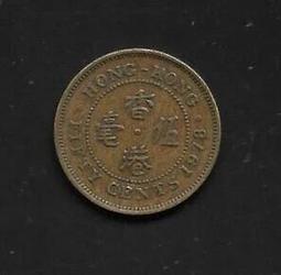 【無限】香港1974年50分 歷史價格詳細信息