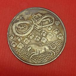 銀幣 錢幣 甘肅砂版銅，四川軍政府當百砂版6226 歷史價格詳細信息