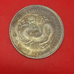 光緒元寶庫平七錢二分 34年 北洋造 C81  保真 歷史價格詳細信息