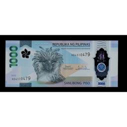 兆鑫生活館-大清宣統三年銀幣(純銀銀元26.5g) 歷史價格詳細信息