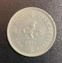 香港  1978年1圓  銅鎳幣  品相如圖  C836 歷史價格詳細信息